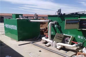 新疆昌吉州农村污水处理一体化EPC 工程